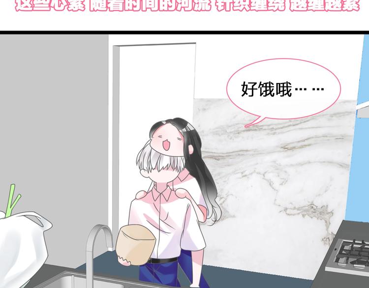 第169话 下厨72