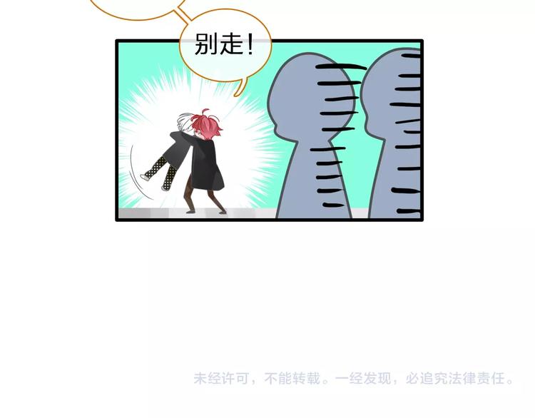 第177话 危险的请教109