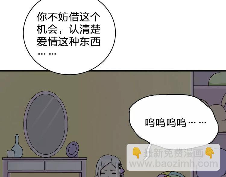 第81话 冷战46