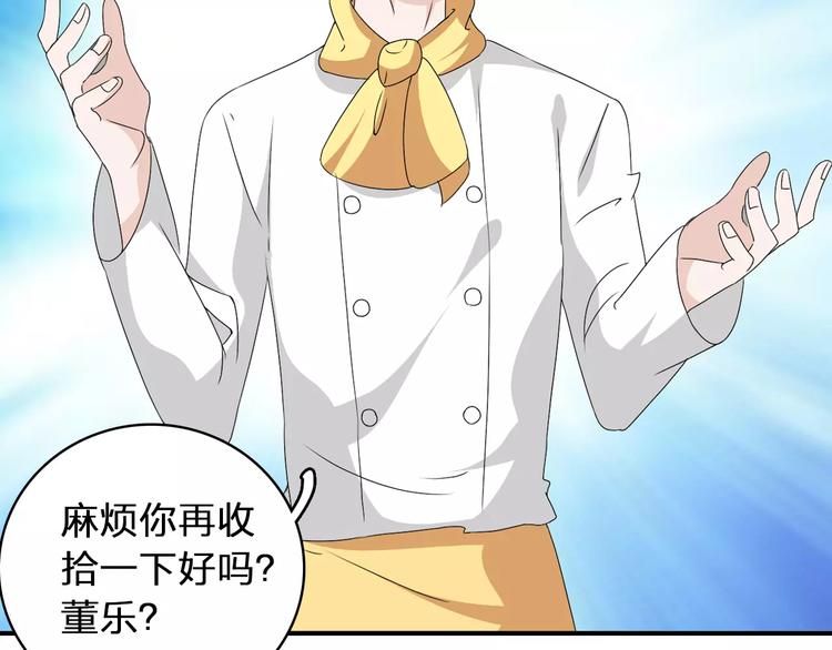 第71话 更进一步18