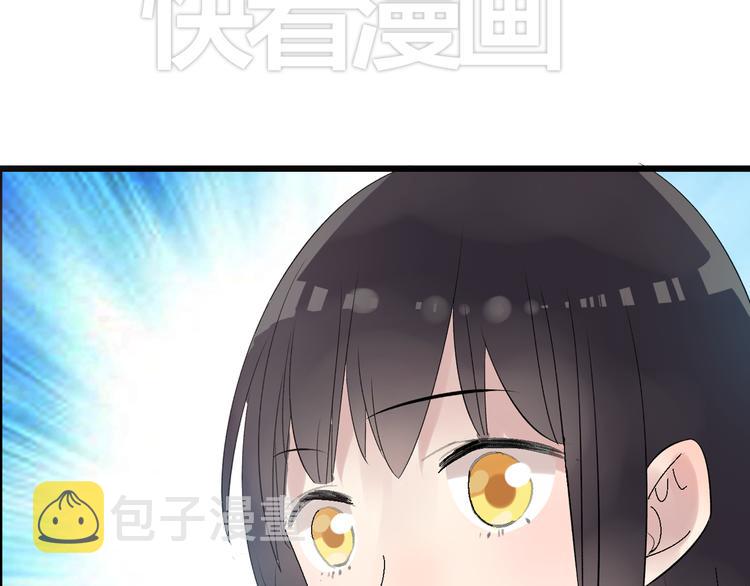 第11话 张扬的过去有秘密！49