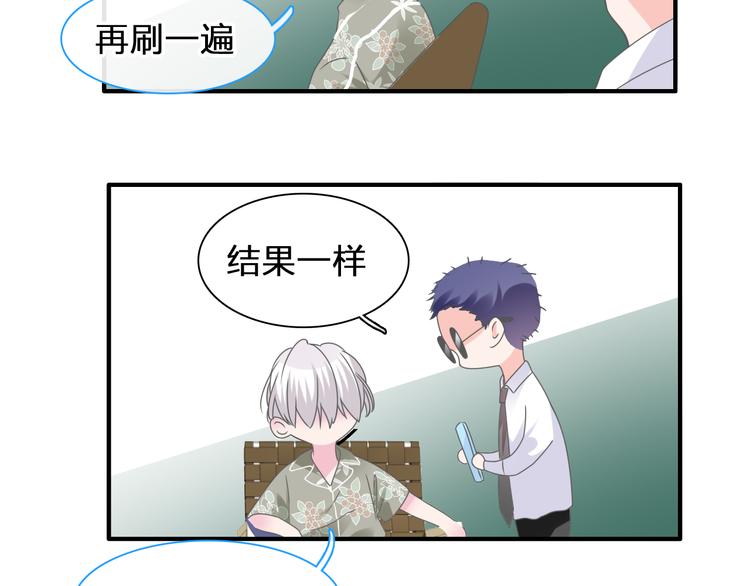 第207话 我的目的58