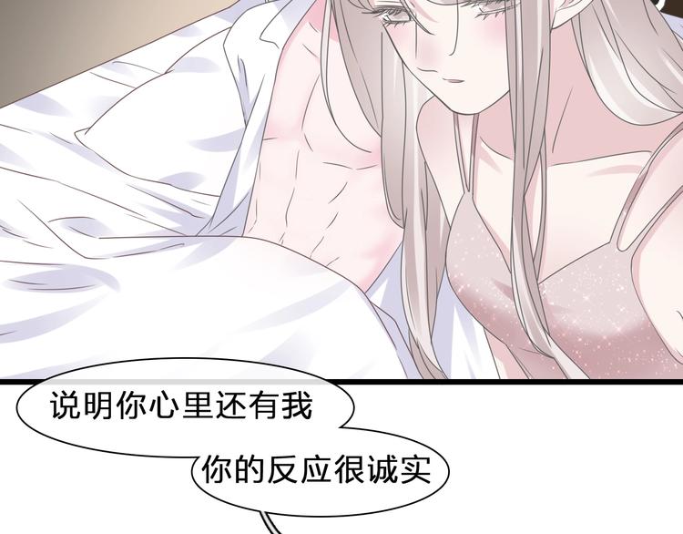 番外：张晨与许崎露60