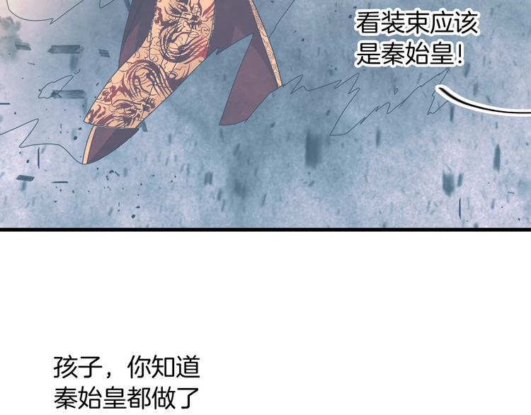第165话 该我登场了！77