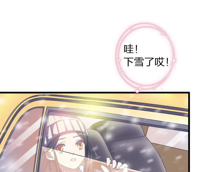 第141话 再次告白37