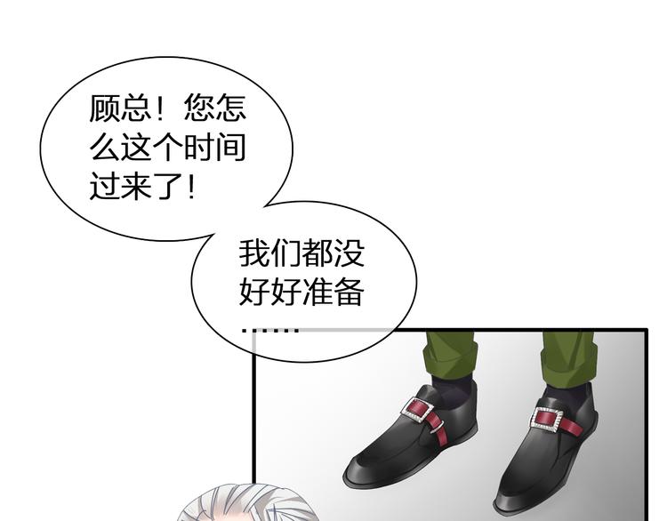 第141话 再次告白5