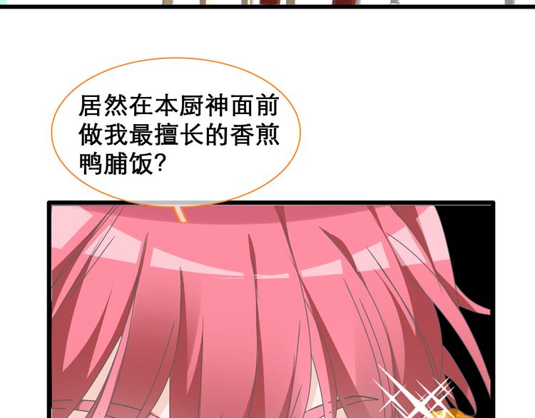 第148话 离别的时刻95