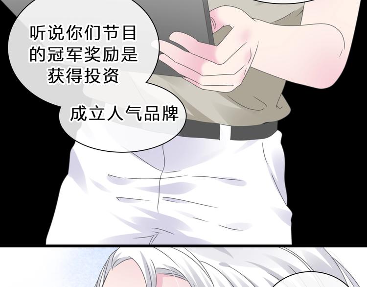第212话 内定冠军11