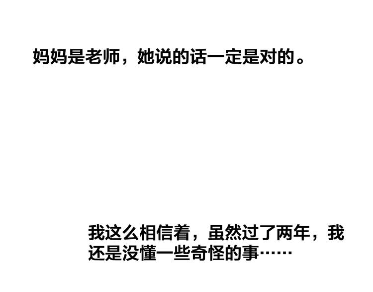 第107话 母亲42