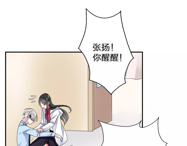 第83话 守护爱情6