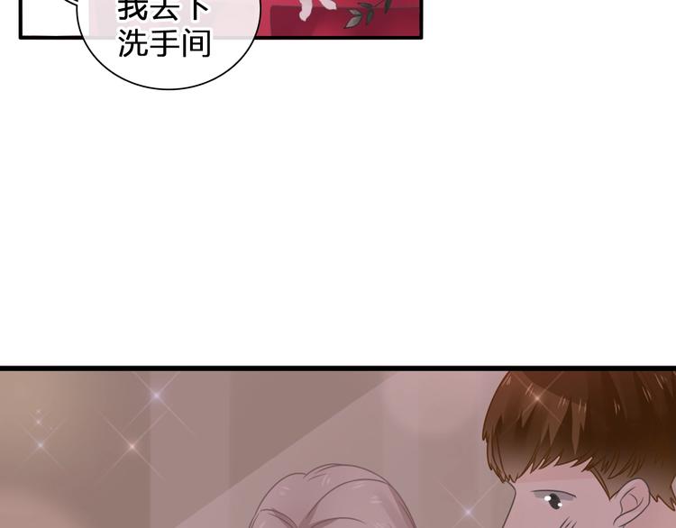 第196话 夫人的初次亮相40