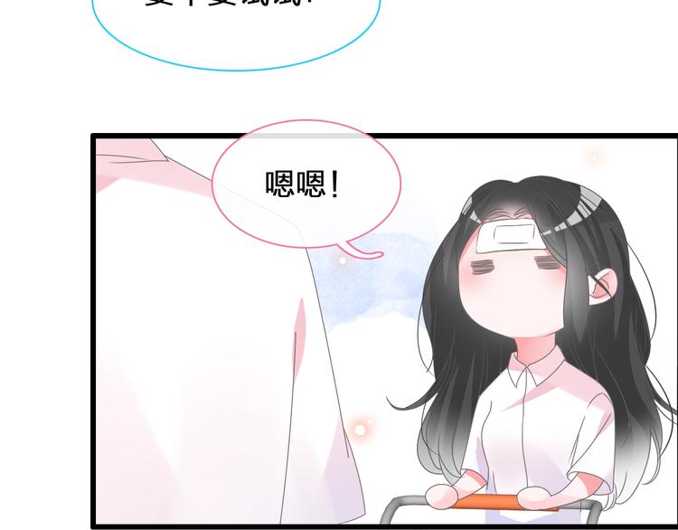 第169话 下厨67