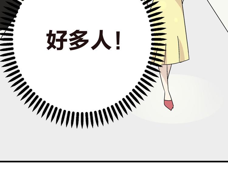 第4话 被张扬抱在怀里48