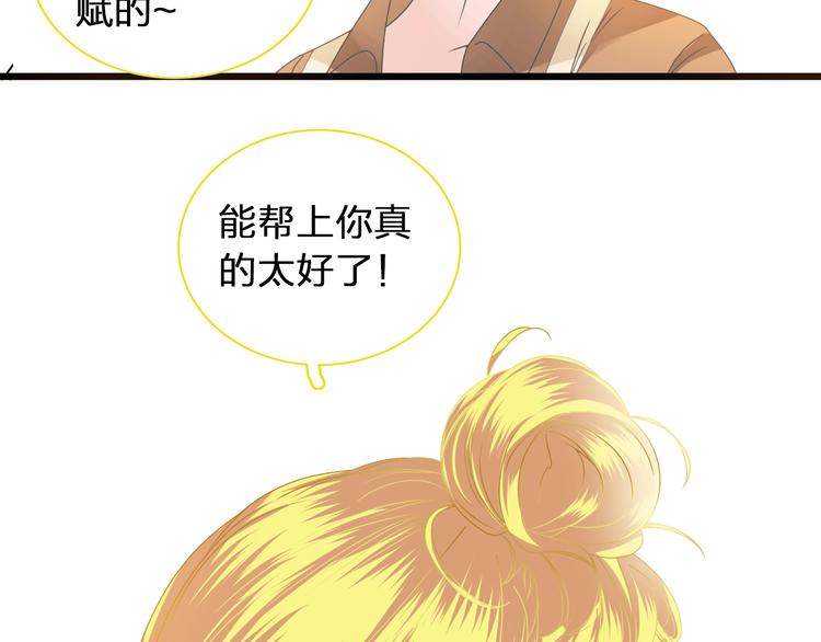 第153话 女人的战争26