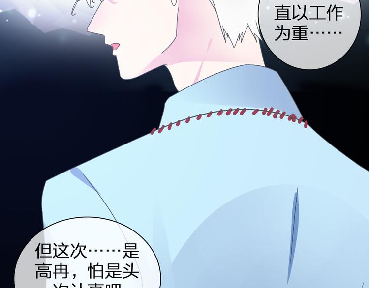 第121话 现场直播！64