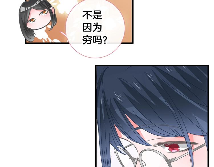 第203话 因爱而再生！79