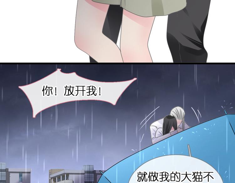 第202话 他被伤害的真相116