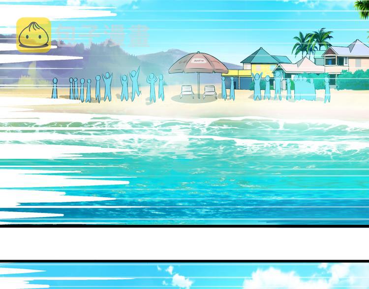 第38话 海滩大事件9