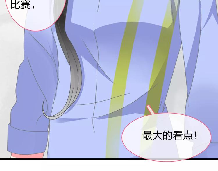 第101话 我真的好怕69