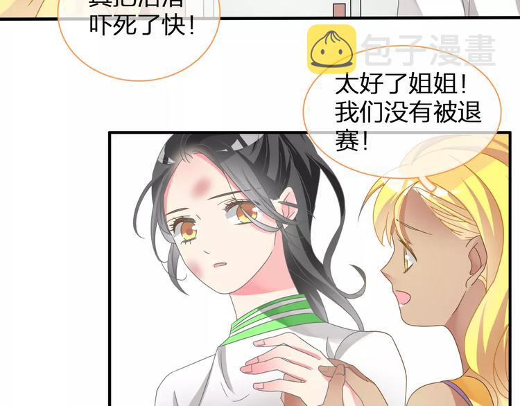 第93话 节目效果20