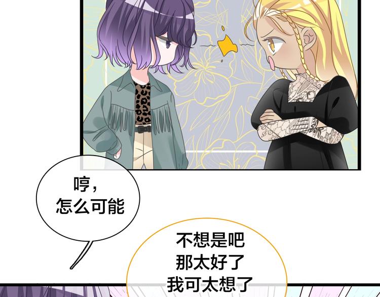 完结篇：我们的故事 永不停息27