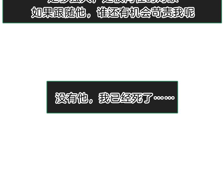 番外2 :欲望的尽头81