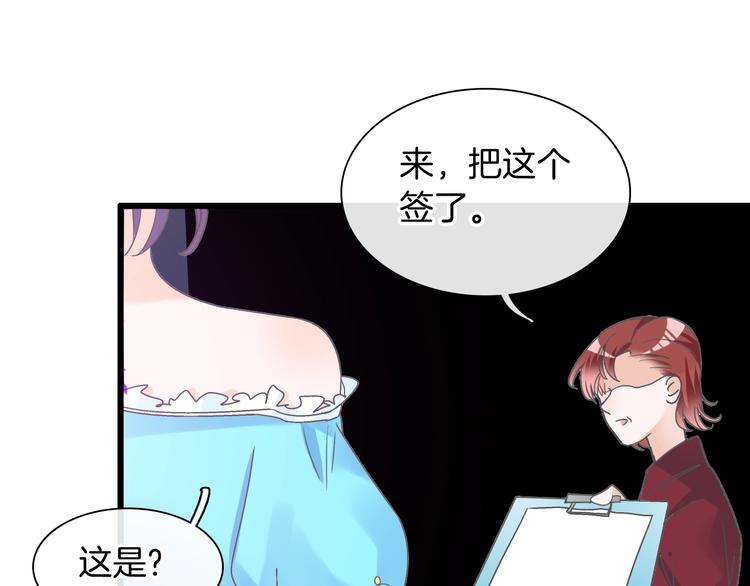 第168话 无冕之王75