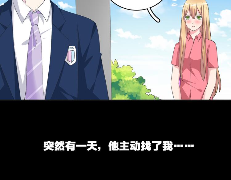 第44话 可惜爱不能重来14