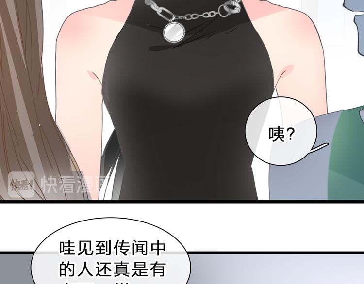第211话 不再是新手70