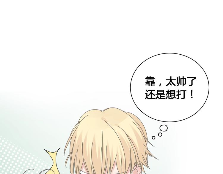 第202话 他被伤害的真相52