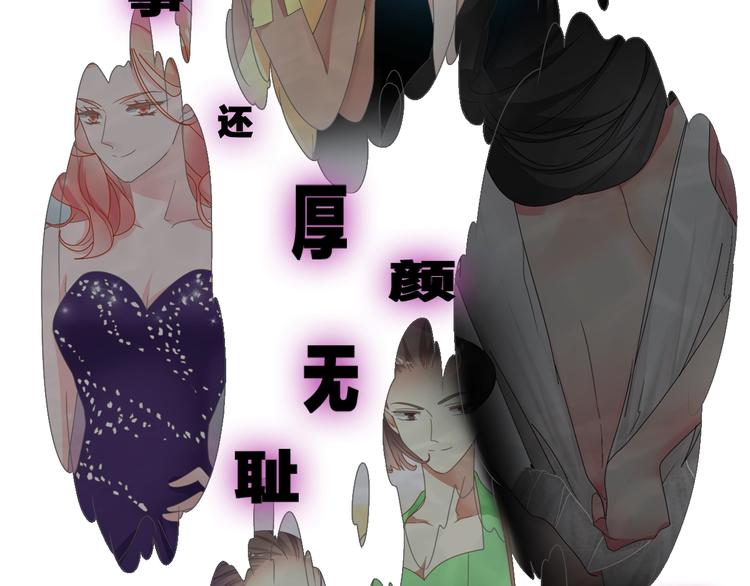第173话 拒之门外?！31