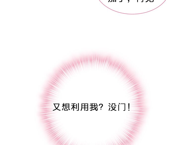 第211话 不再是新手50