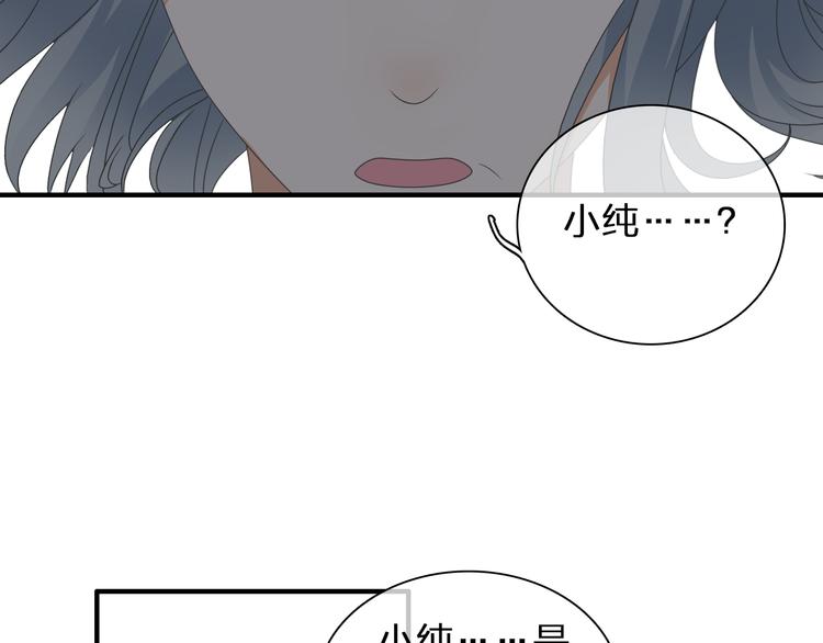 第123话 额外的奖励！5