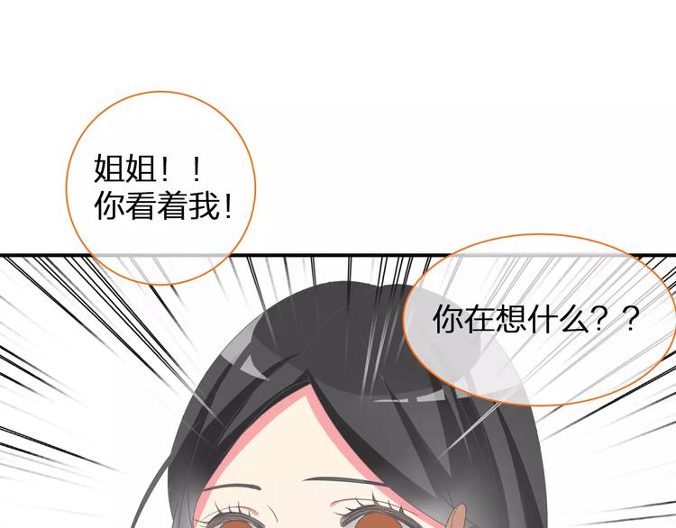 第94话 不能输24