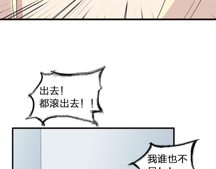 第51话 反目成仇51