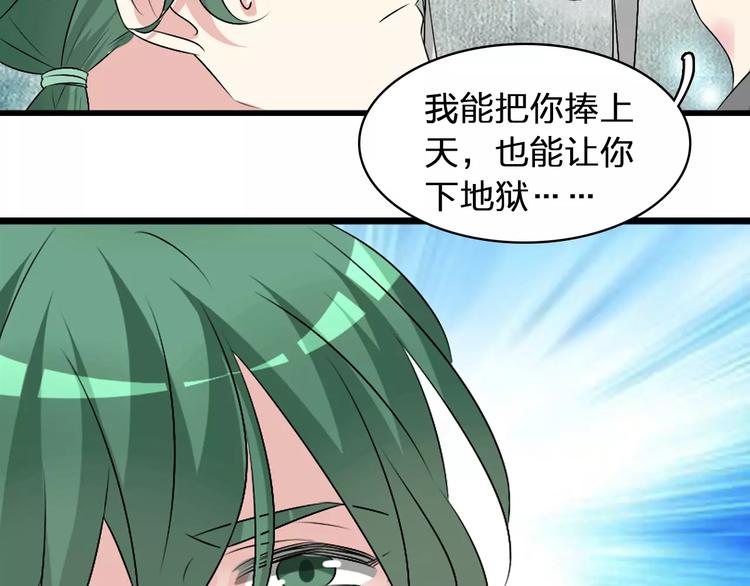 第70话 集体搞事情93