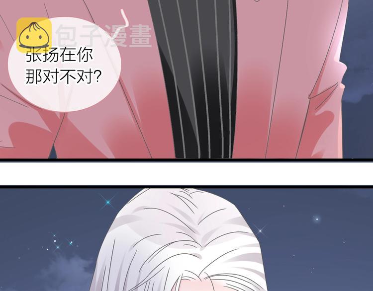 200话 被迫分开？3
