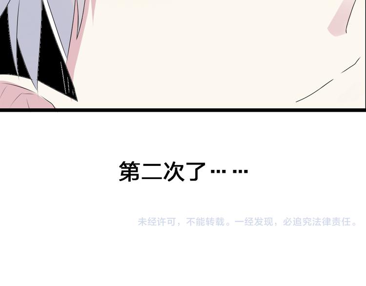 第25话 得知真相，高冉险些崩溃77