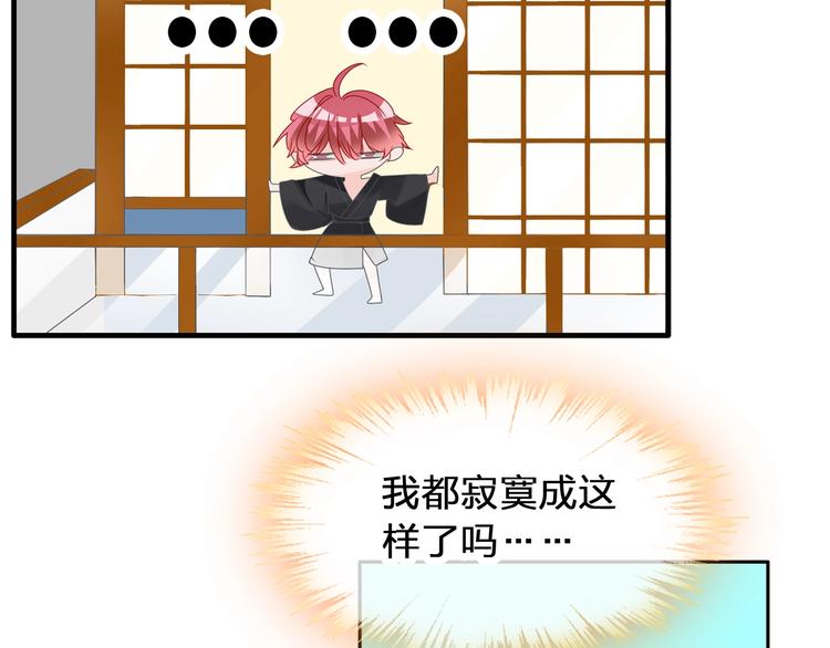 第179话 告白之后62