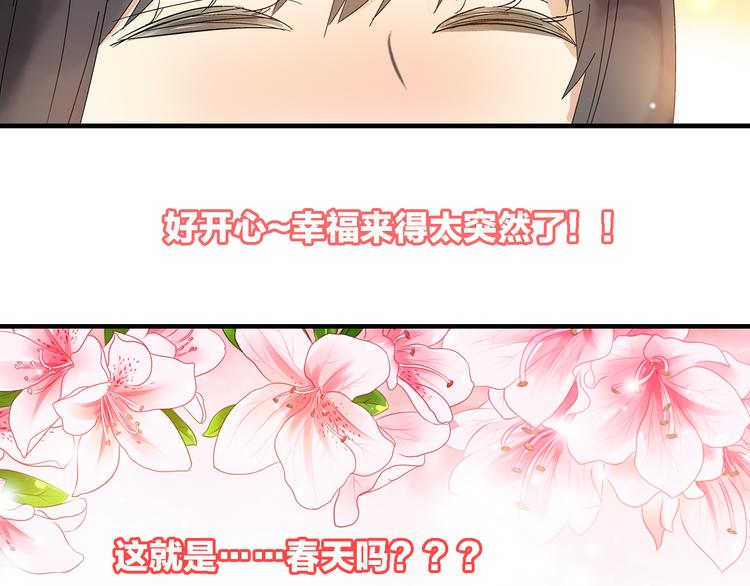 第2话 女人，诱惑我是没有用的！10