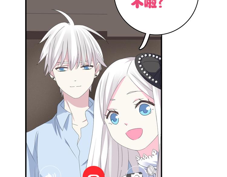第53话 黑幕？80