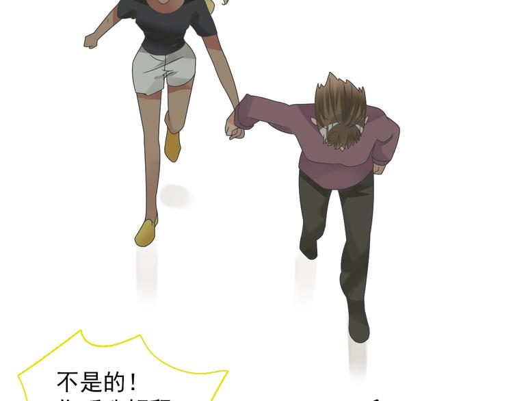 第154话 面子44