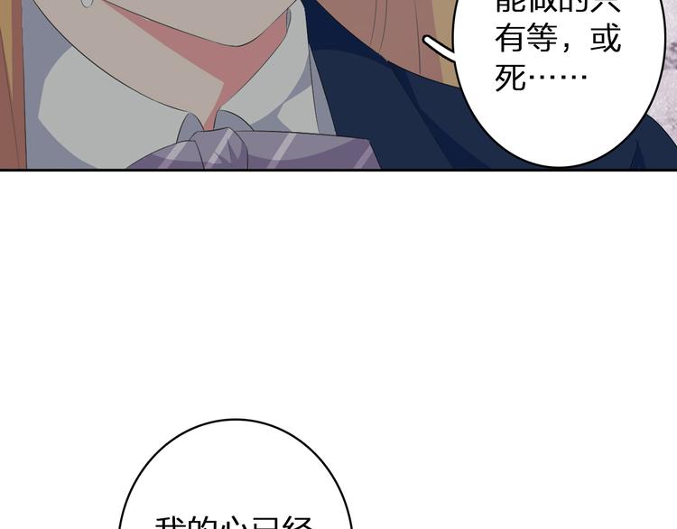 第43话 黑化79