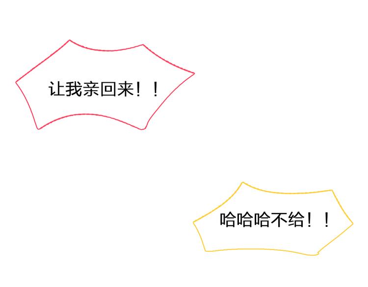 第124话 捧杀之后48