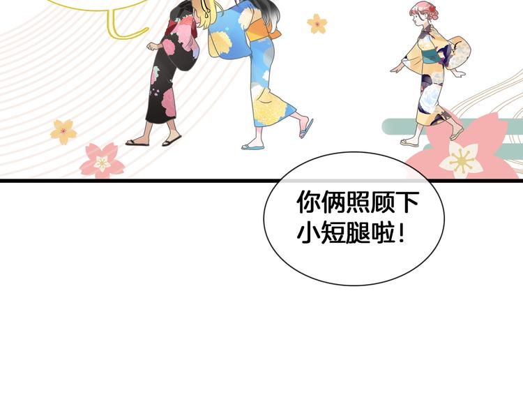 第171话 迟来的礼物62