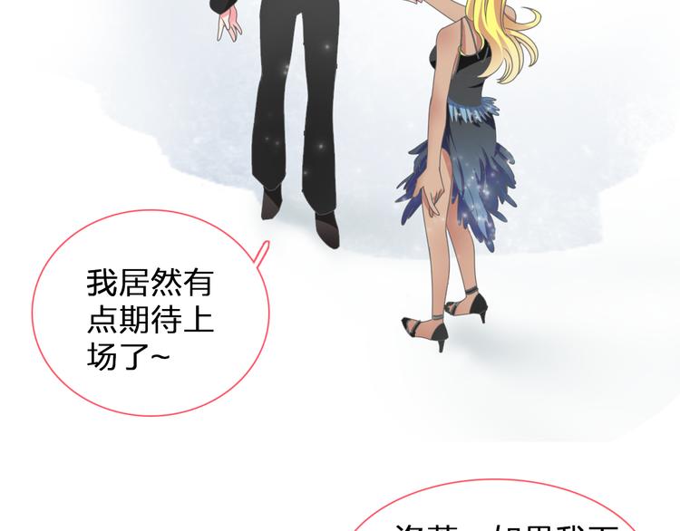 第103话 高冉化身小哥哥34