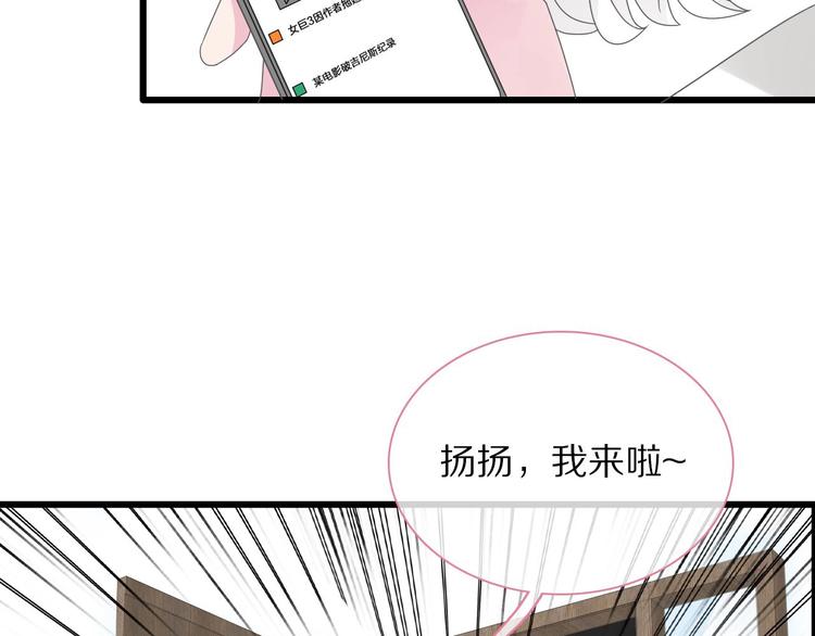 番外篇：520的性别大反转29