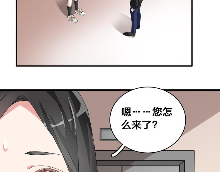 第36话 壁咚来得太突然10