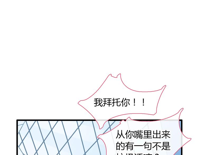 第161话 再度登台！3