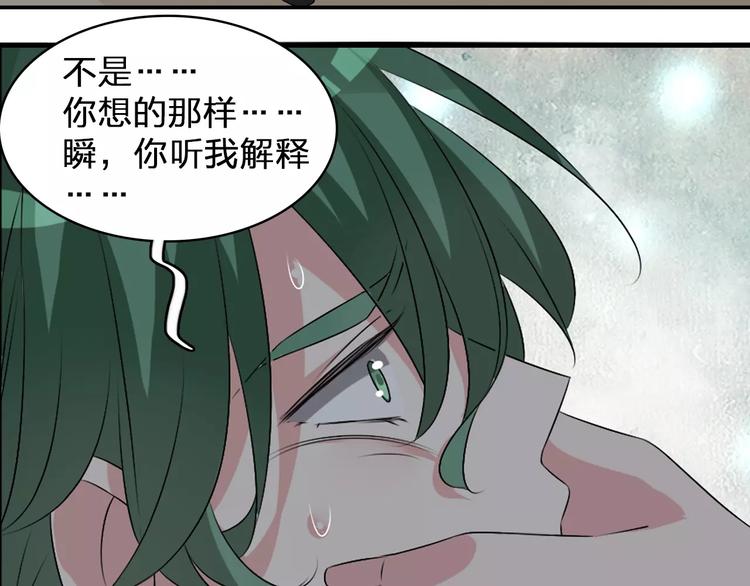 第75话 出乱子89